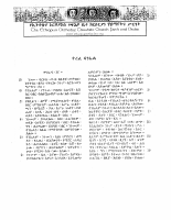 bookofdaniel (1).pdf